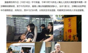 风流尼姑释智定：白天念经晚上夜店，东窗事发时，屋里还藏着假发